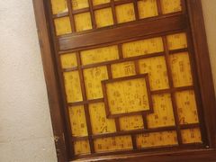 -翁家大院(西美·五洲天地店)