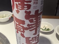 -廣順興(兴华路店)