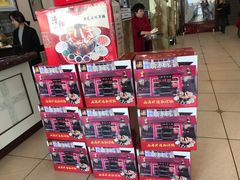-山海关清和浑锅店
