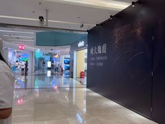 -福田卓悦INTOWN购物中心