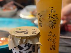 -吼堂老火锅(太古里总店)