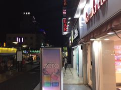 -宝健路步行街(Pedestrian Shopping Street)