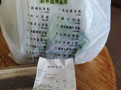 -中栗华栗子(鞍山道店)