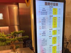 -陆琴脚艺·足浴·SPA(夫子庙店)