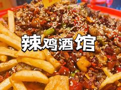 -歌乐人家·辣鸡酒馆(国贸店)