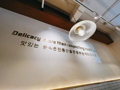 -TAIFORKS 大福食堂·山葵烤肉料理·拌饭(宝安店)