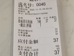 -老地方面馆(思南路店)