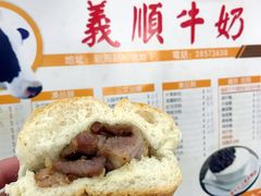 -义顺牛奶公司(新马路老店)