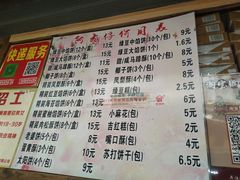 菜单-阿吉仔(大元路店)