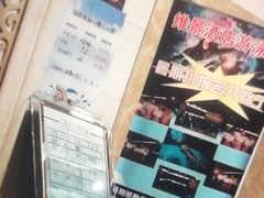 -齐汇维景大酒店游泳馆(山东政协大厦齐汇维景)