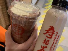 -寿奶茶·鲜奶与茶(合生汇购物中心店)