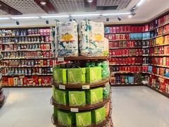 -大尔多超市(芒市店)