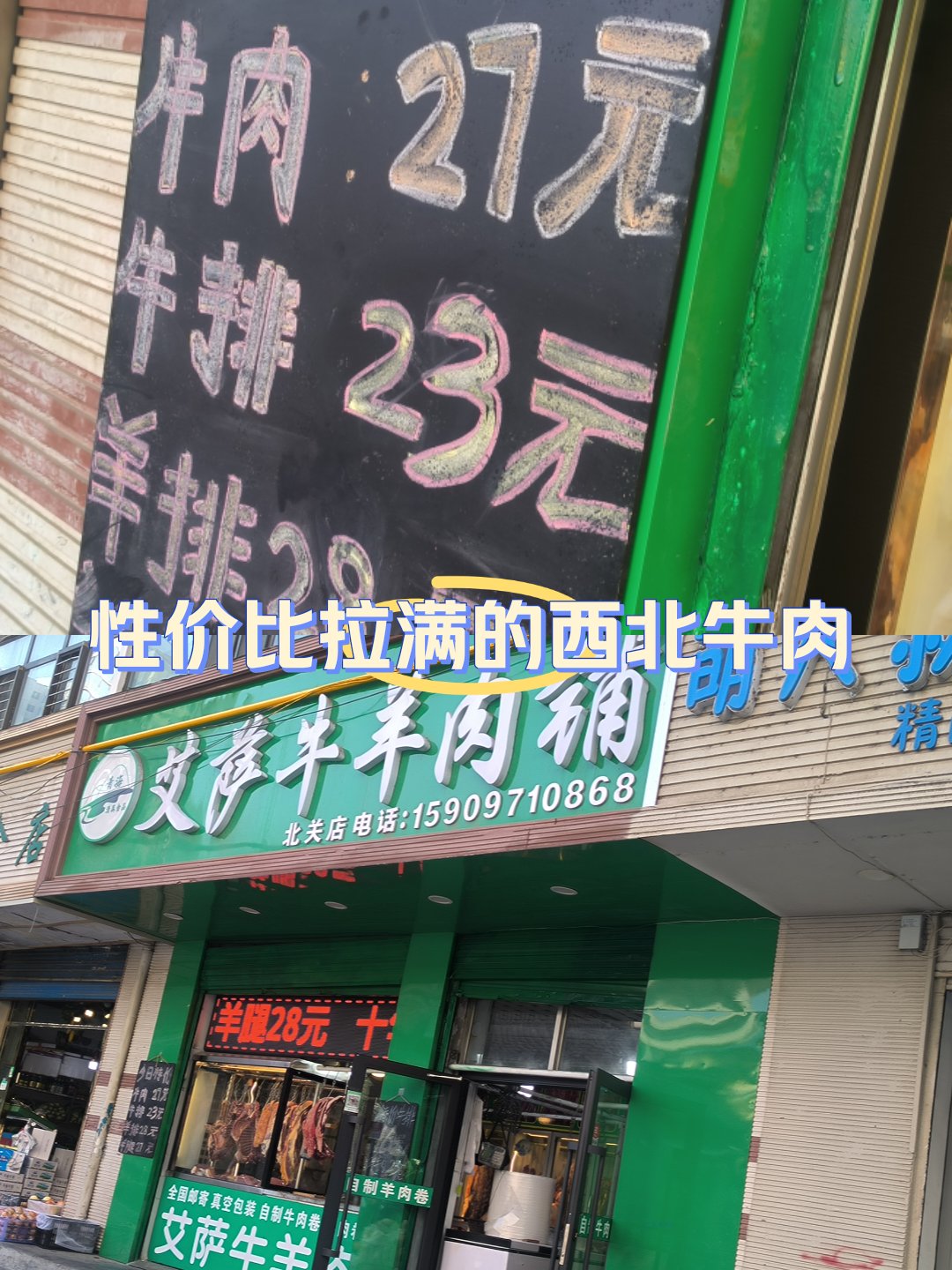 西宁马忠食府老板图片