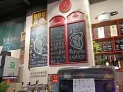 -蚝堡海鲜·威海菜·海肠捞饭·烧烤·亚洲吃蚝公司(幸福门店)