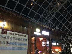-麦积山温泉
