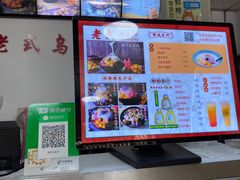 -老式乌米冰(阜阳园店)
