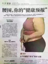 -香薇妮丝女子减肥院