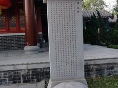 -天津妈祖文化园