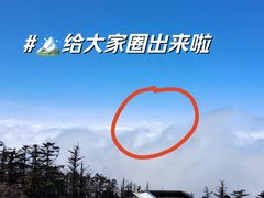 -峨眉山风景名胜区