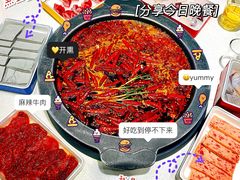 火锅摆在川西坝子.金沙-川西坝子火锅(金沙1.0直营店)