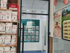 -瑞派长江宠物医院·猫科·外科·24小时夜护(谊城公寓分院)