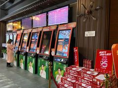 -太平洋激光影城(金沙紫荆店)