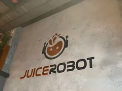 -JuiceRobot·手工意大利面&汉堡精酿(珠江新城店)