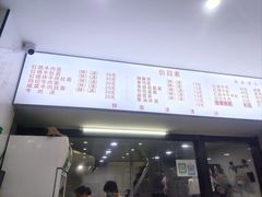 -旺泉餐饮店·清真牛肉面馆