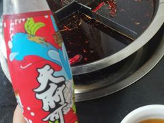 -祝幺妹火锅(裕华村总店)