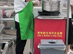 -山姆会员商店(邻瑞广场店)