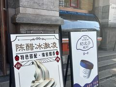 -百年认一力 太原老字号 (桥头街店)