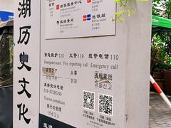 -莲湖公园