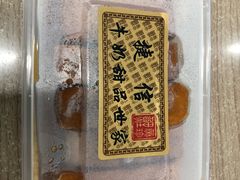招牌蒜香炸豆腐-捷信牛奶甜品世家(学府店)