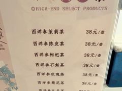 -粤珍轩.创始店.始于2001(含光门店)