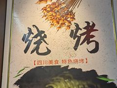 -食鸡公社辣子鸡·潍坊菜·烧烤