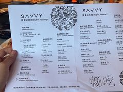 -马哥孛罗酒店·SAVVY全日餐厅