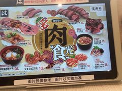 -滨寿司(新街口中央商场店)