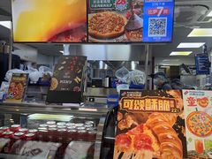 -达美乐比萨(武定店)