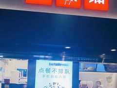 门面-桂桂茶(赤峰站店)