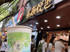 门面-茶颜悦色(登高路上店)
