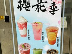 -三好坞景观餐厅
