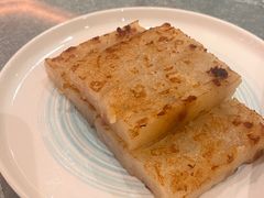 萝卜糕-和苑酒家·一线江景(星寰店)