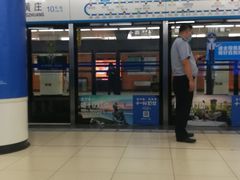 -海淀黄庄(地铁站)