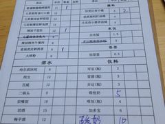 菜单-拈签一笑黄牛肉辣卤串串