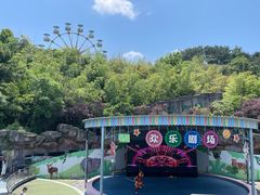 -宁波野生动物园