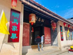 -许驸马府