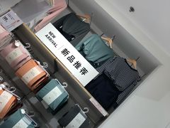 -优衣库(上海金桥国际商业广场店)