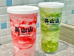 -吴山山·椰子酸奶(天河南店)