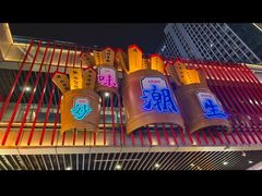 -地摊风云龙虾烧烤铺(润和国际店)