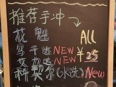 菜单-Manner Coffee(大宁国际商业广场店)